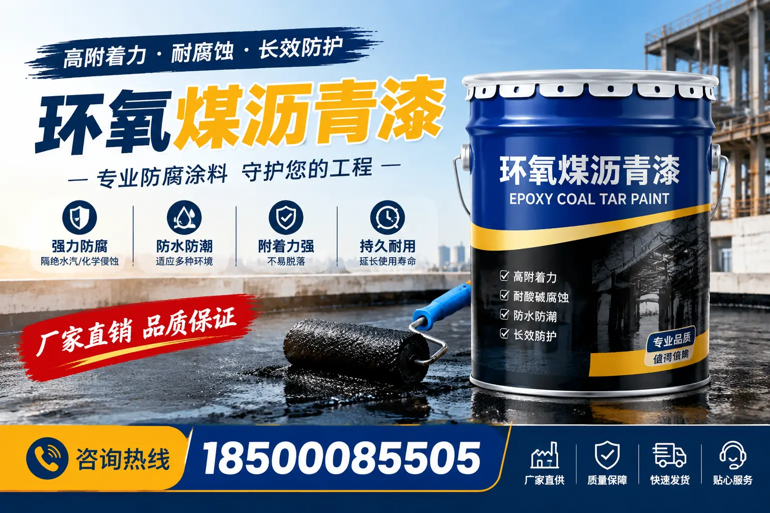 环氧煤沥青漆的市场价格分析，赣州报价真实揭晓
