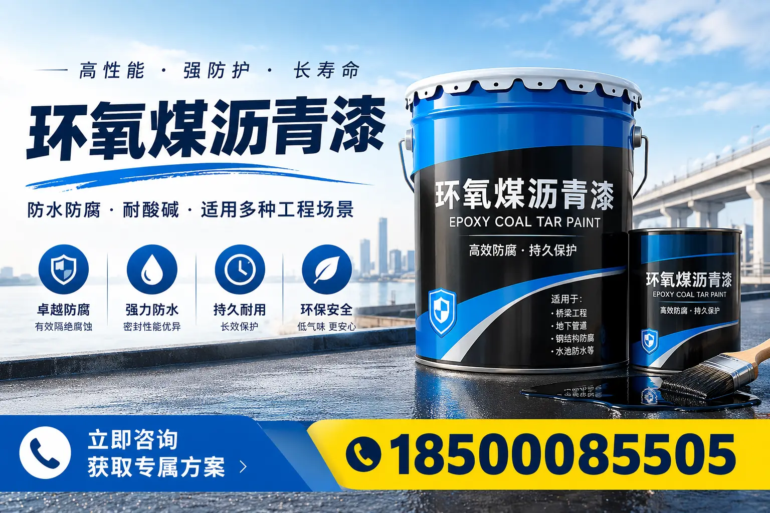 环氧煤沥青漆的市场前景分析，赣州企业的机会与挑战